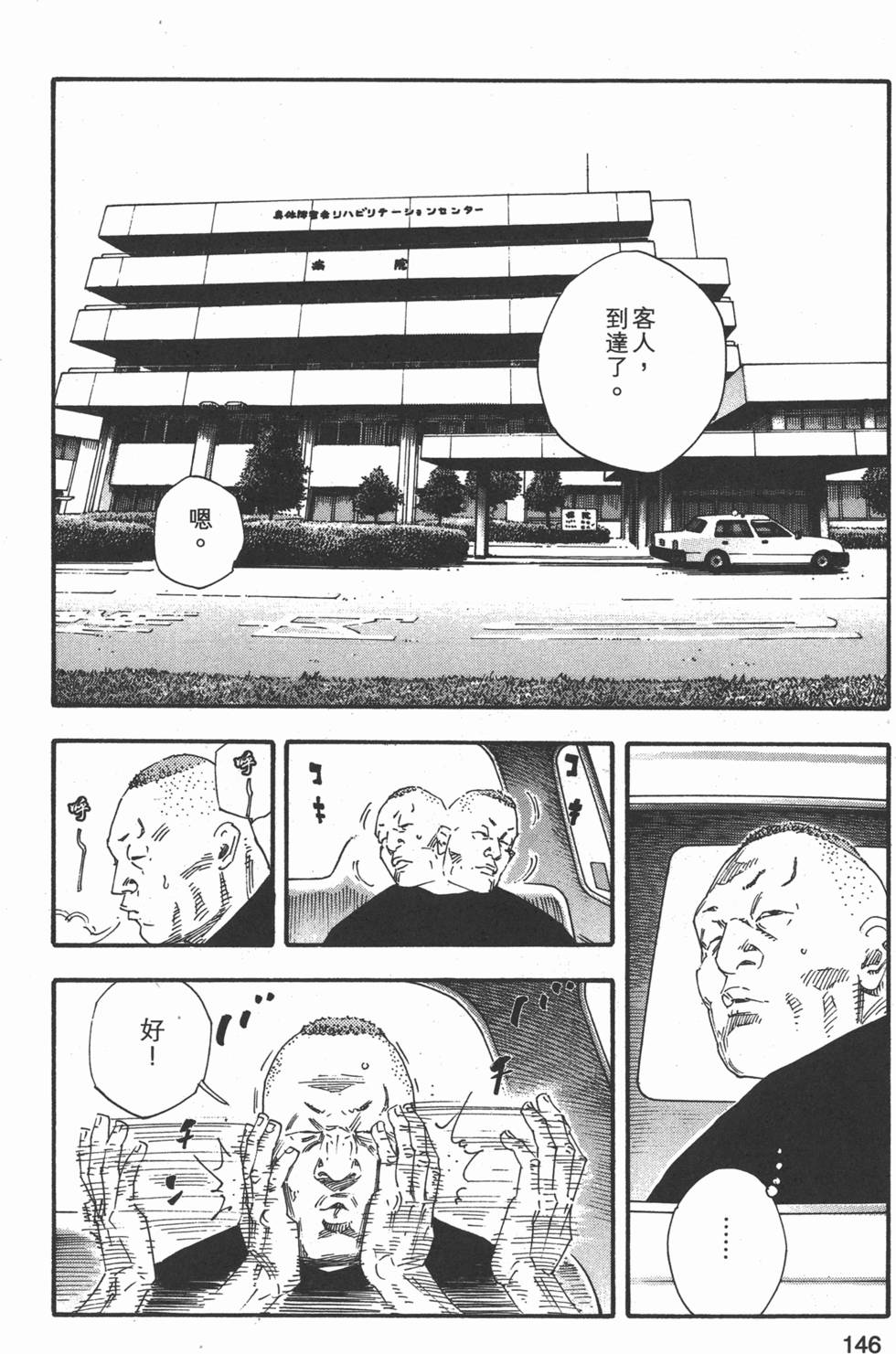第148页