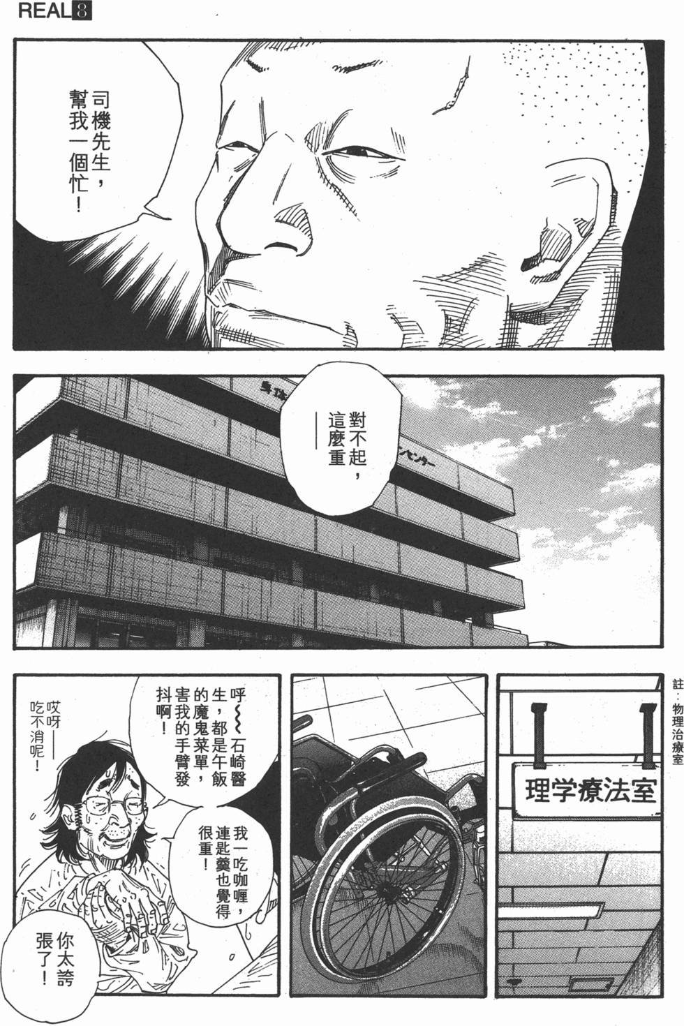 第149页