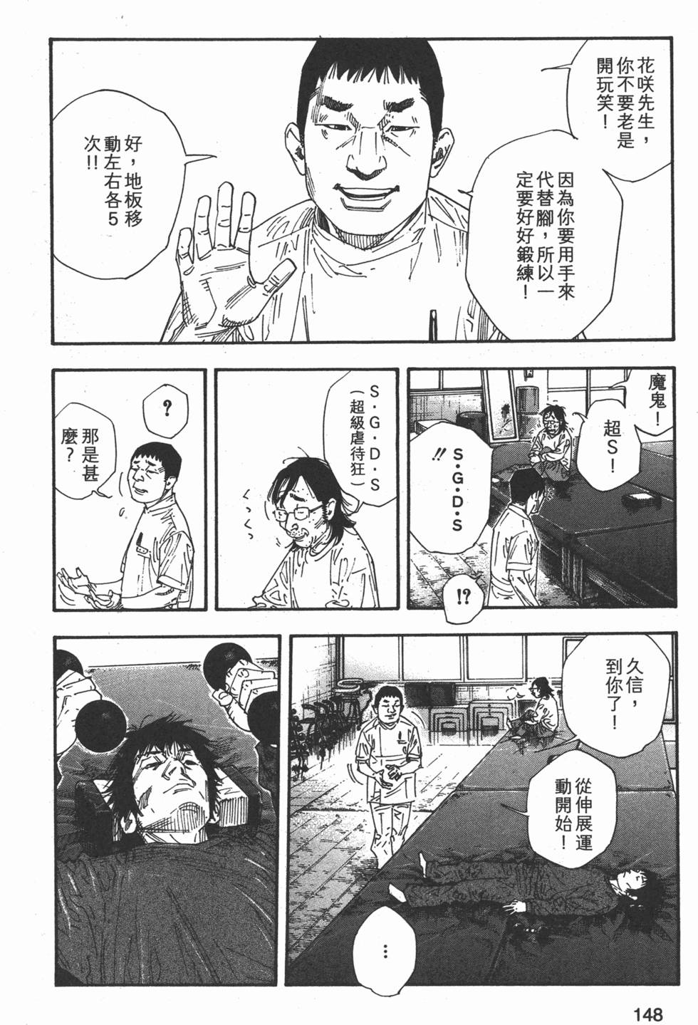 第150页