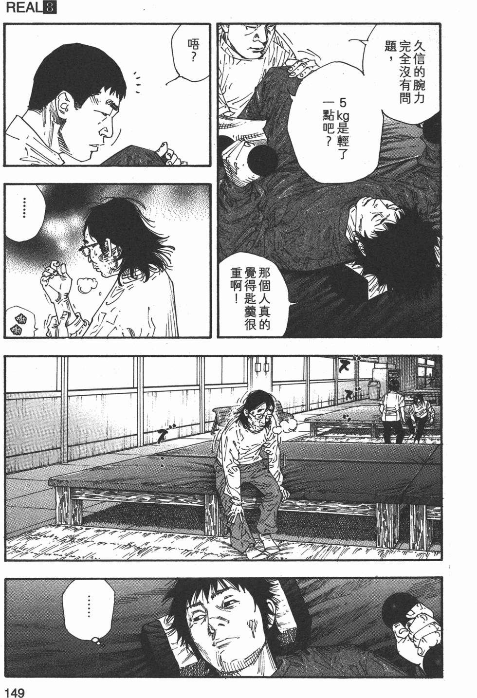 第151页
