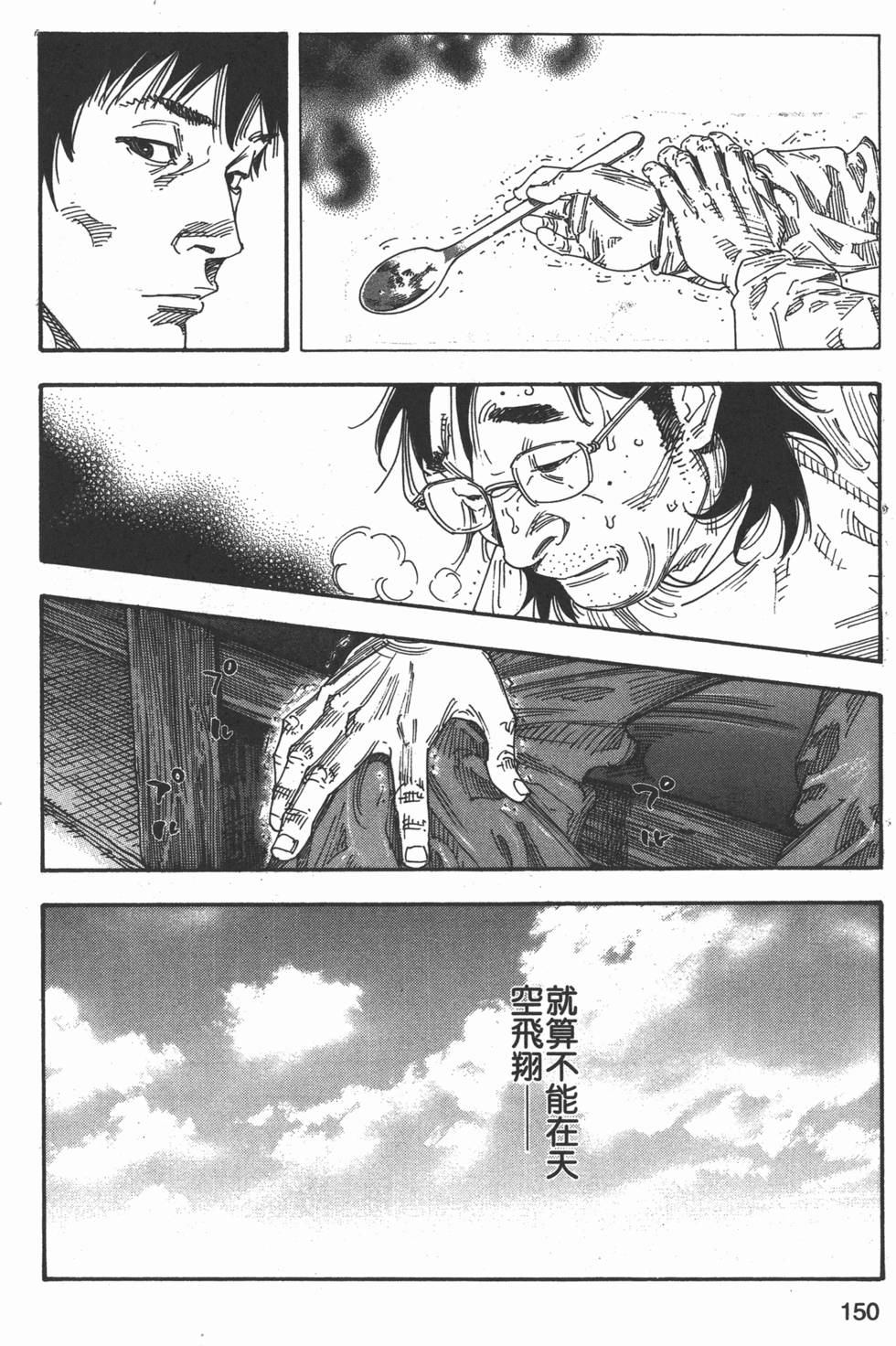 第152页