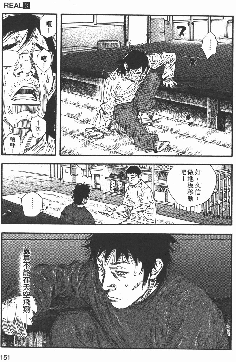 第153页