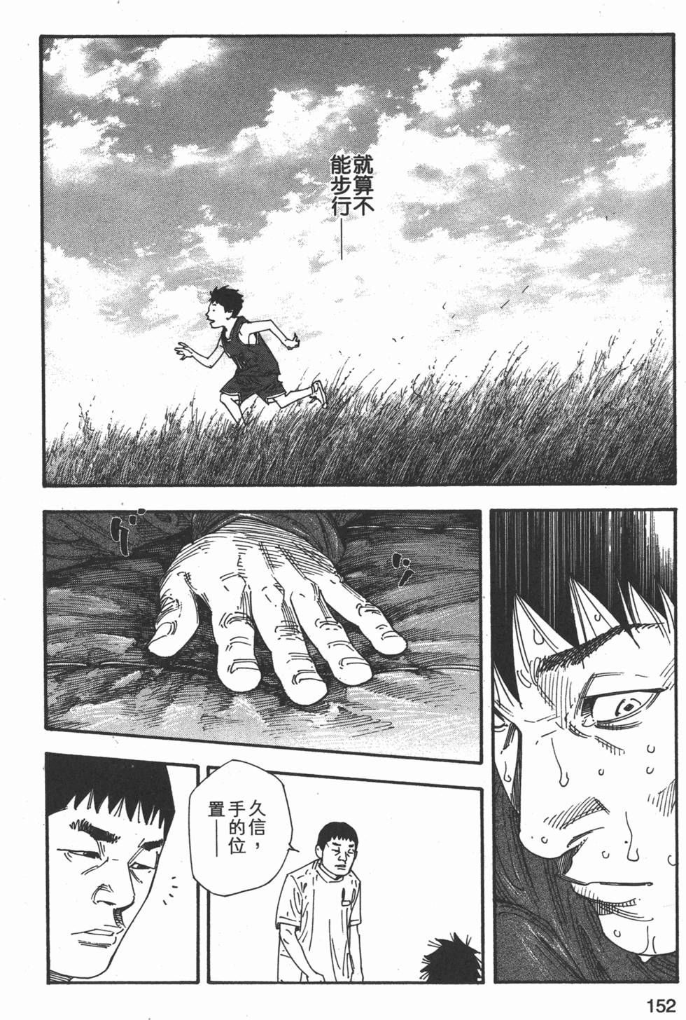 第154页