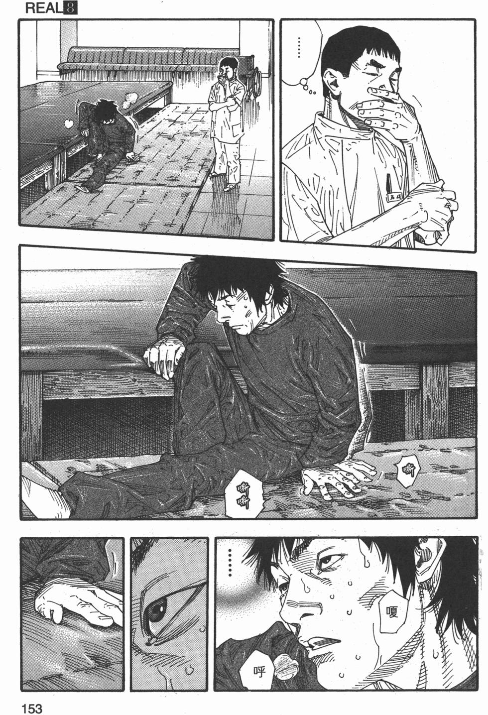 第155页