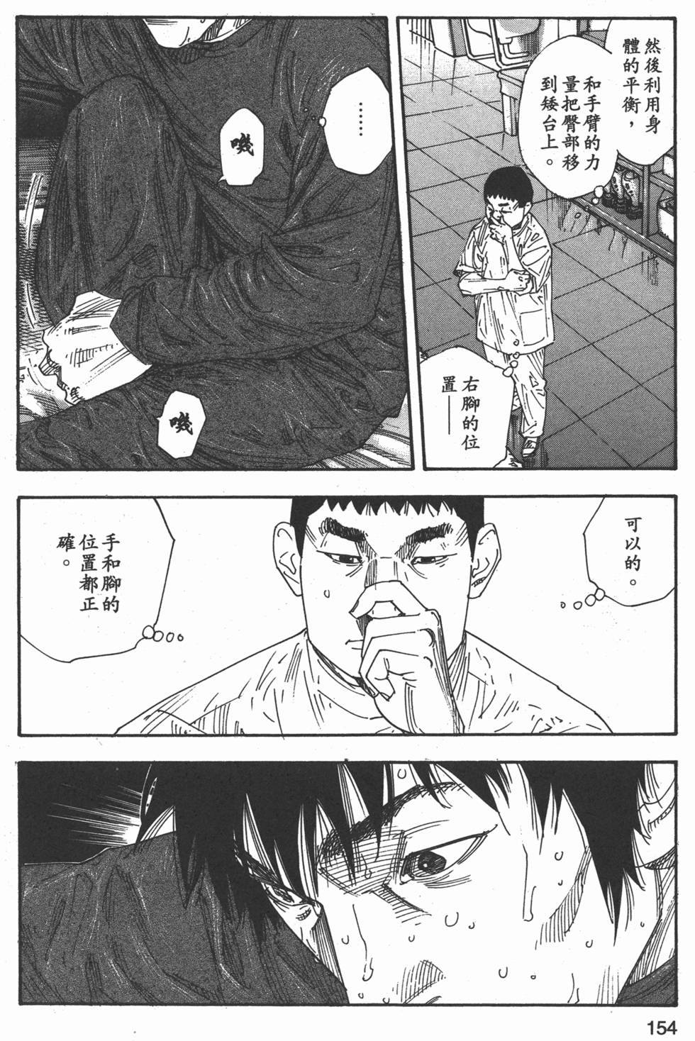 第156页