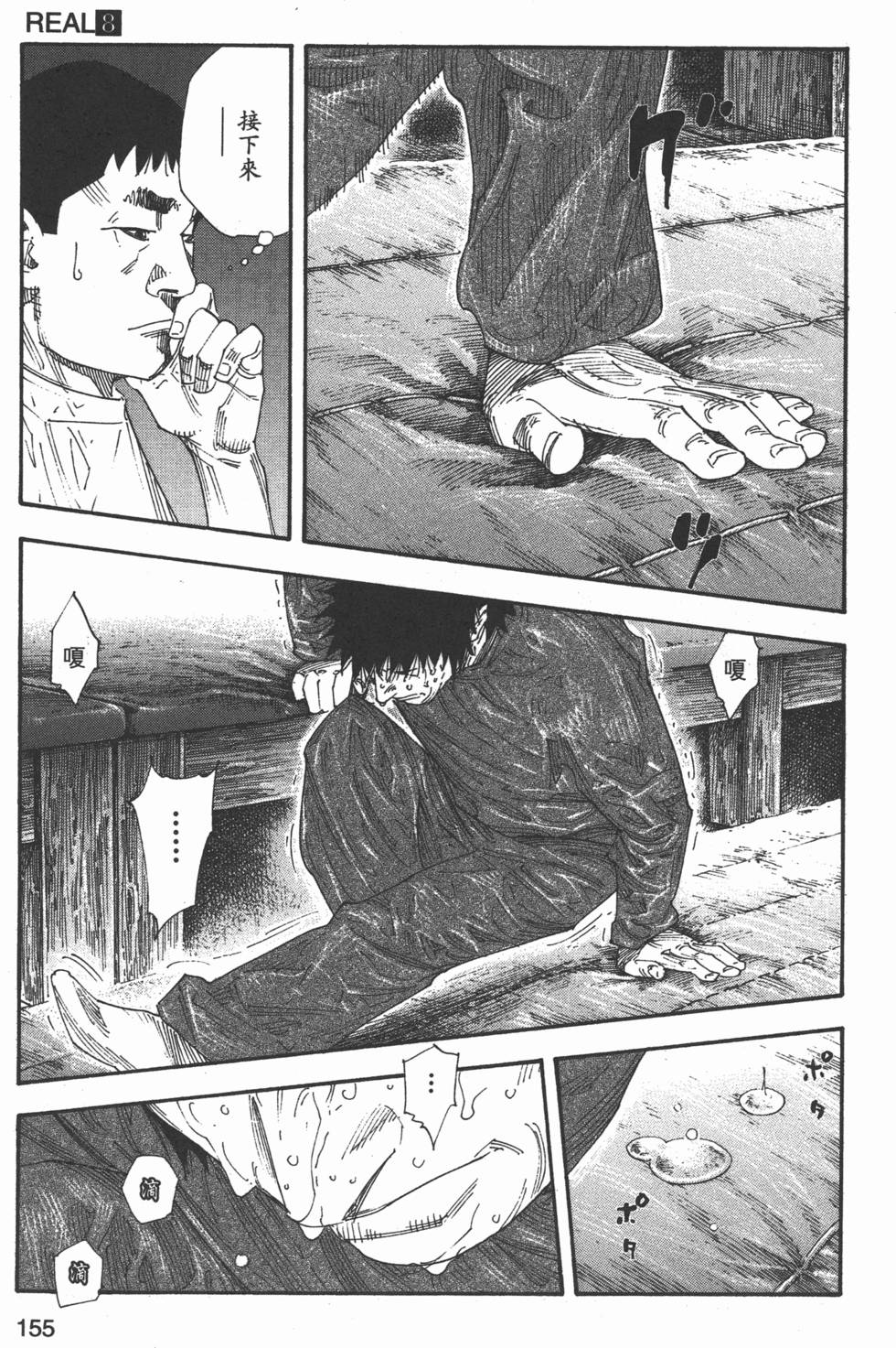 第157页