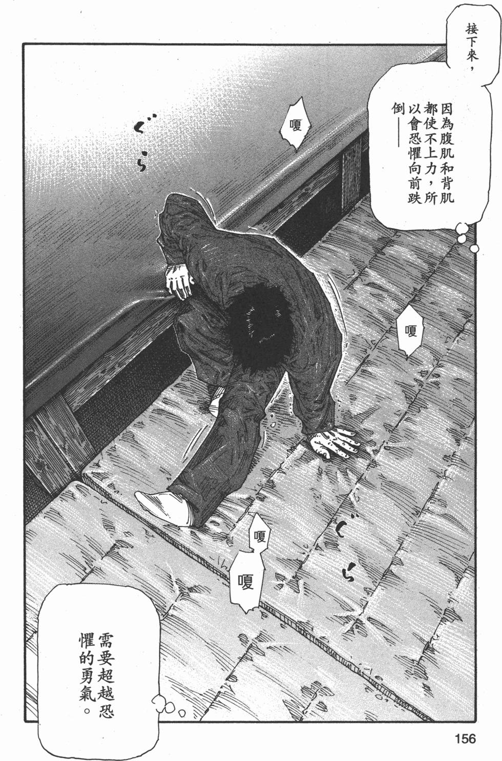 第158页