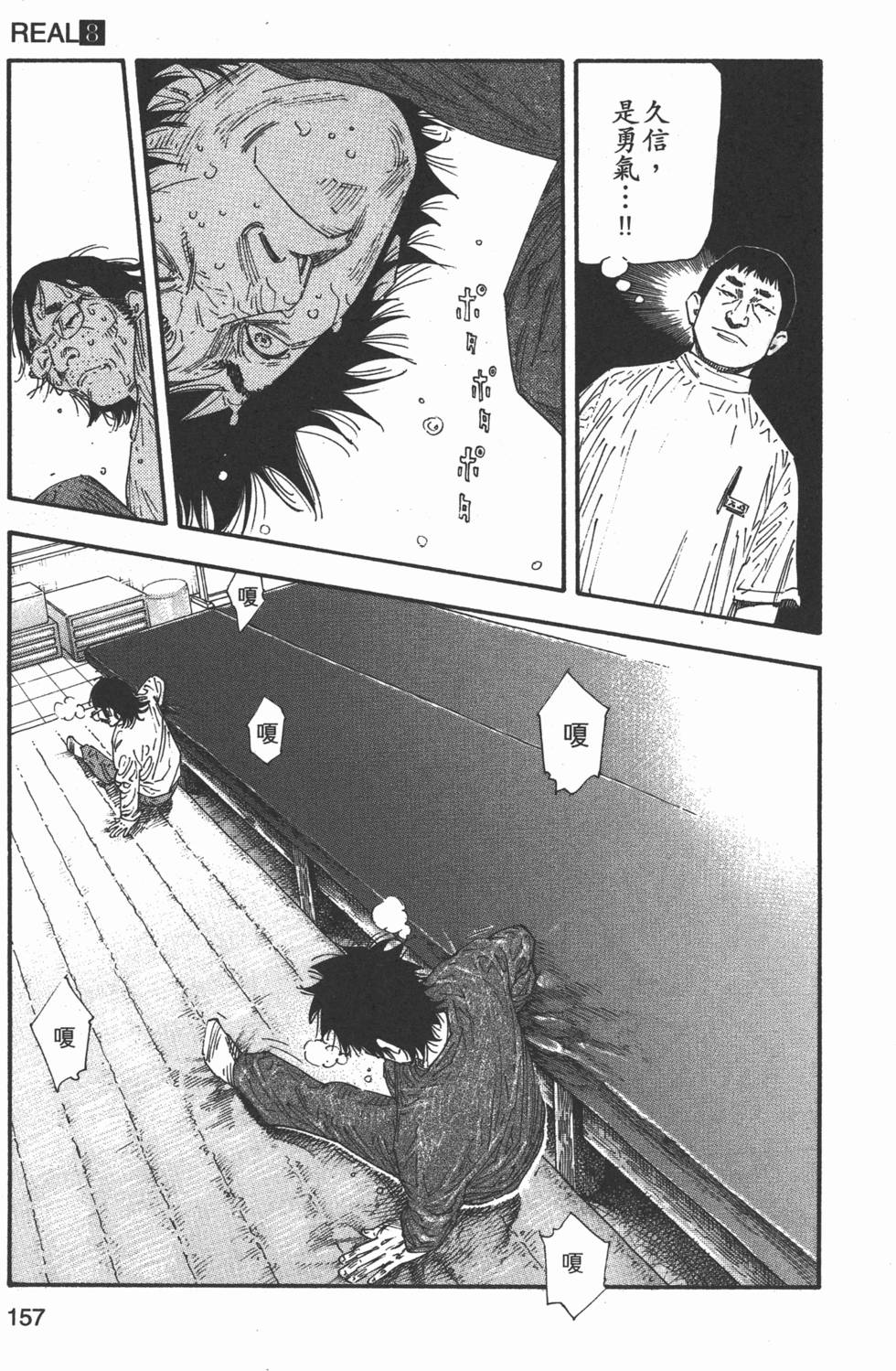 第159页