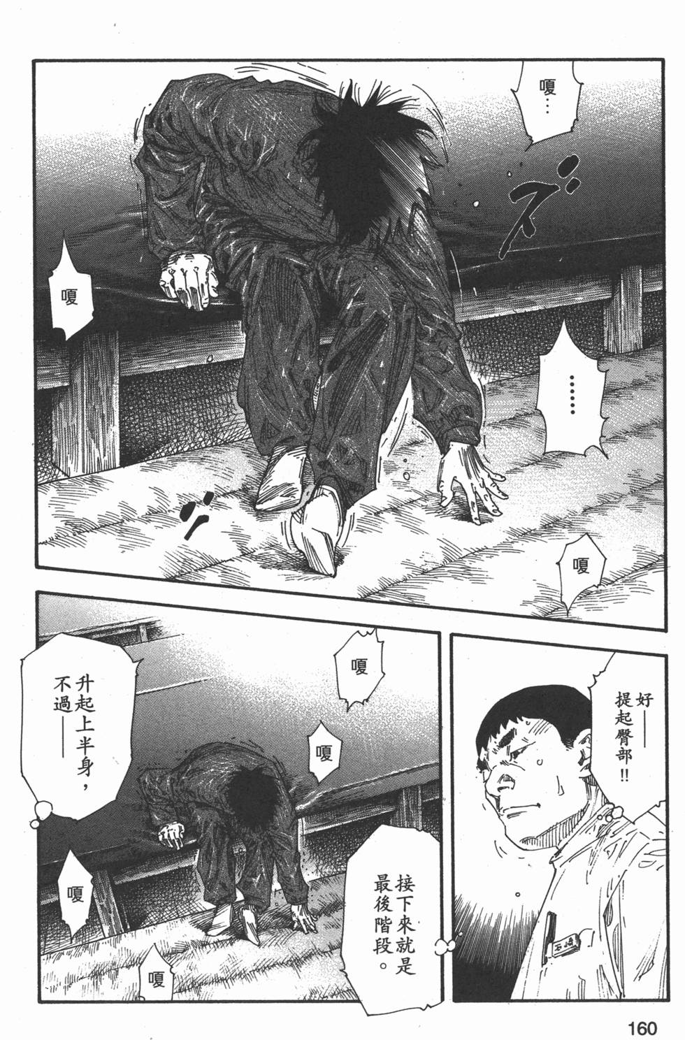 第162页