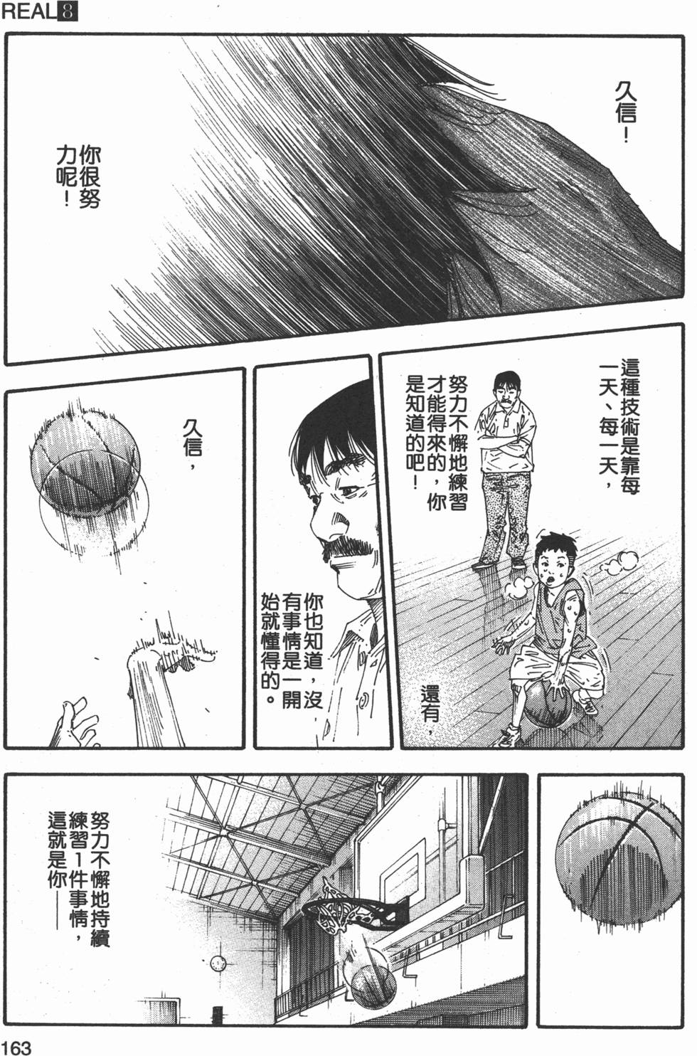 第165页