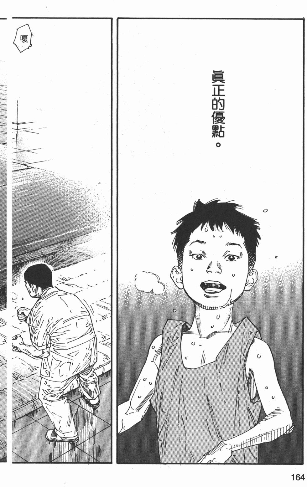 第166页