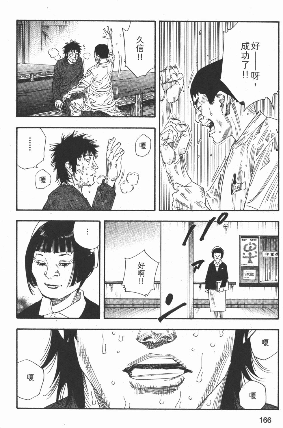 第168页