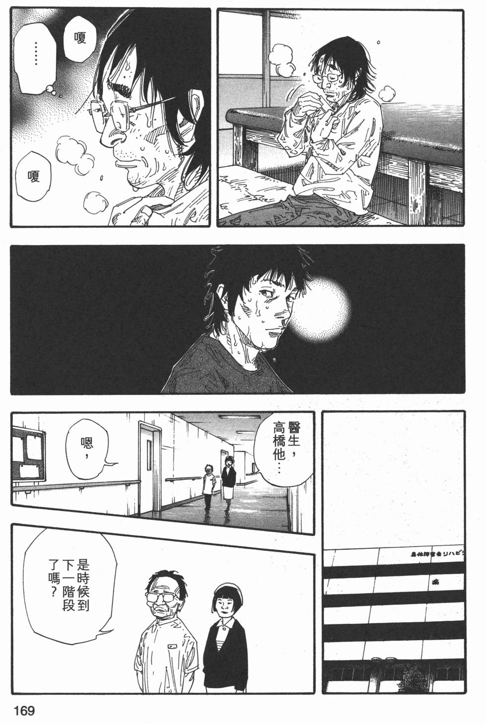 第171页