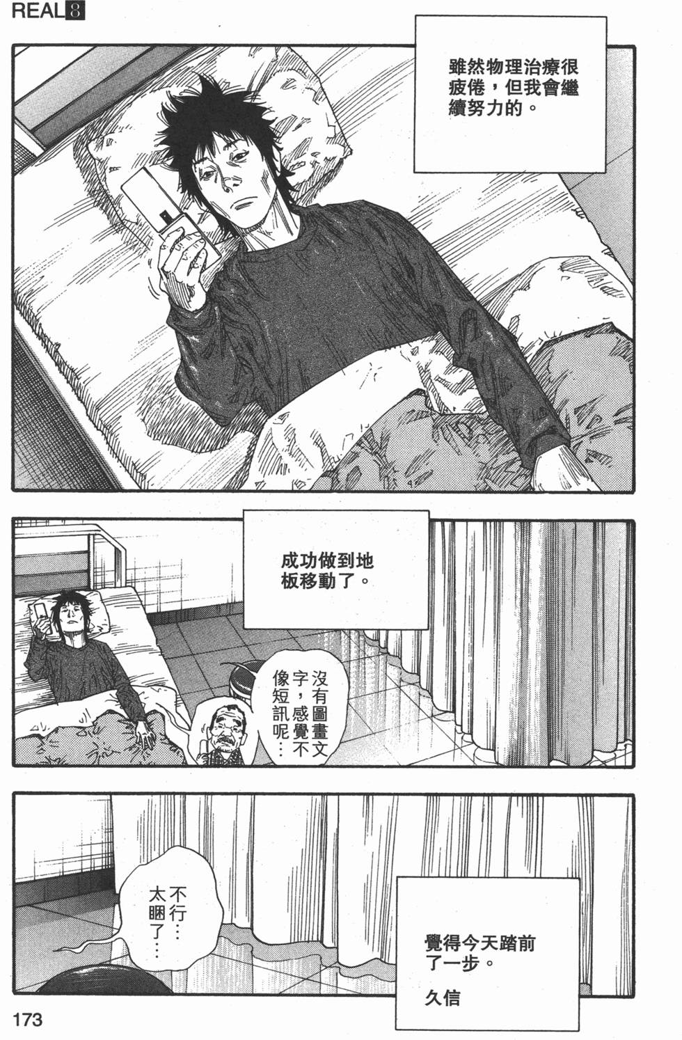 第175页