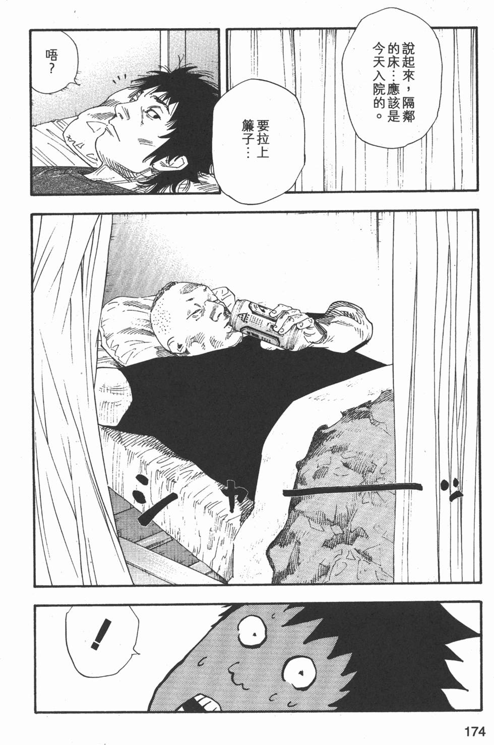 第176页