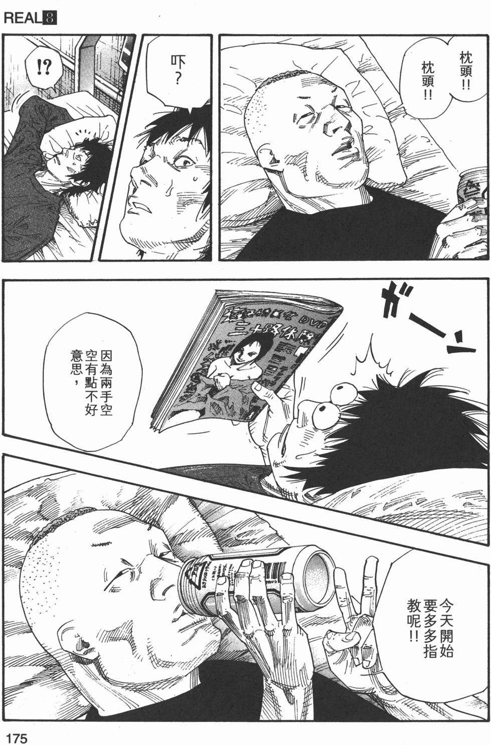 第177页