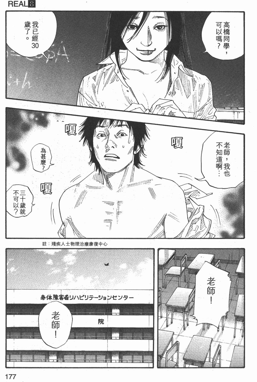 第179页