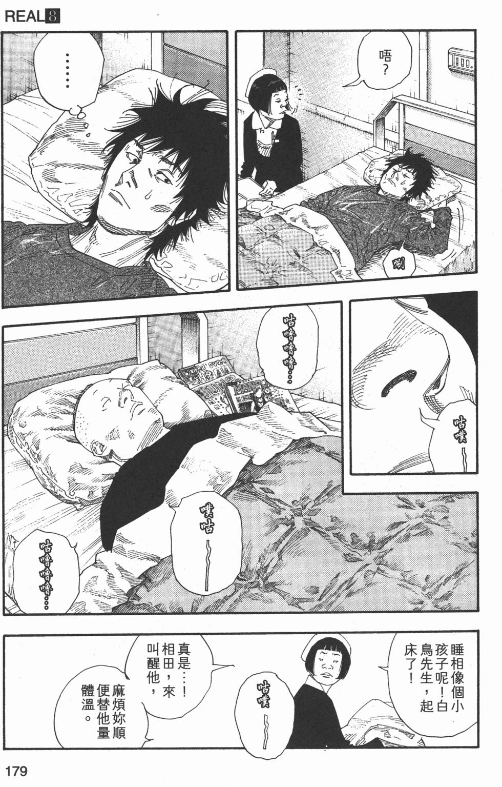 第181页