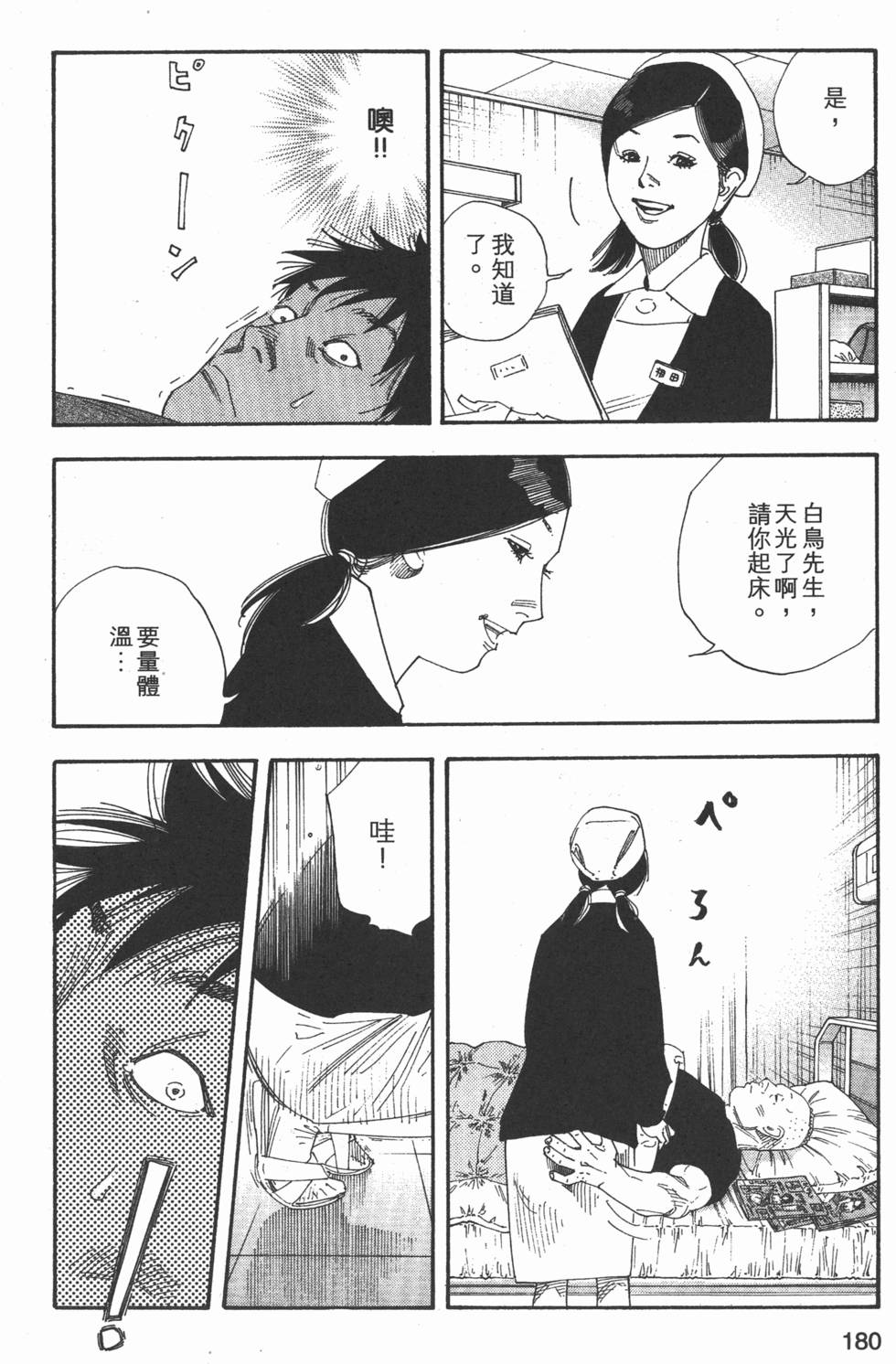 第182页