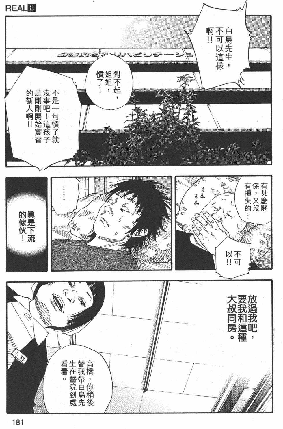 第183页