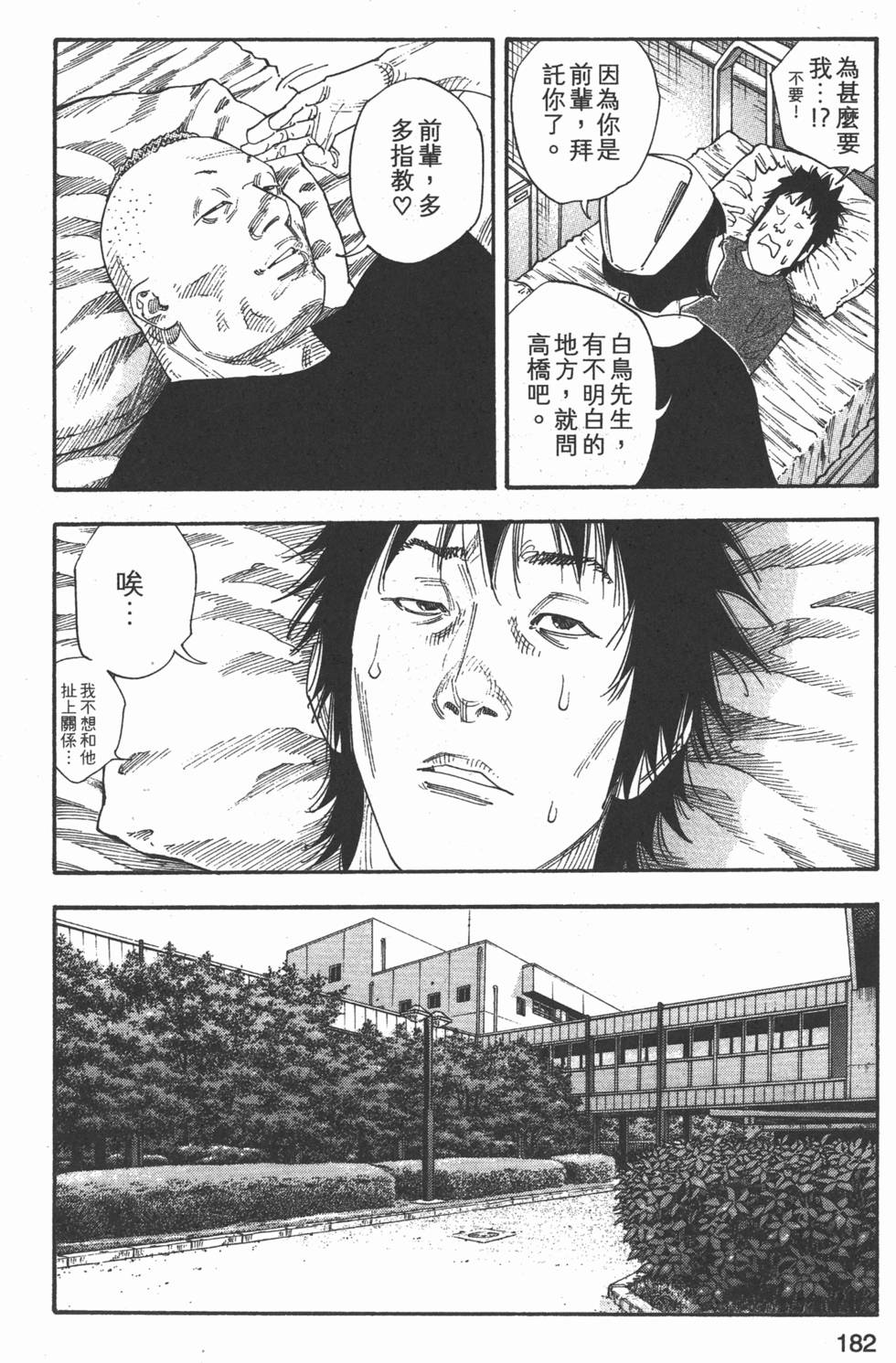 第184页