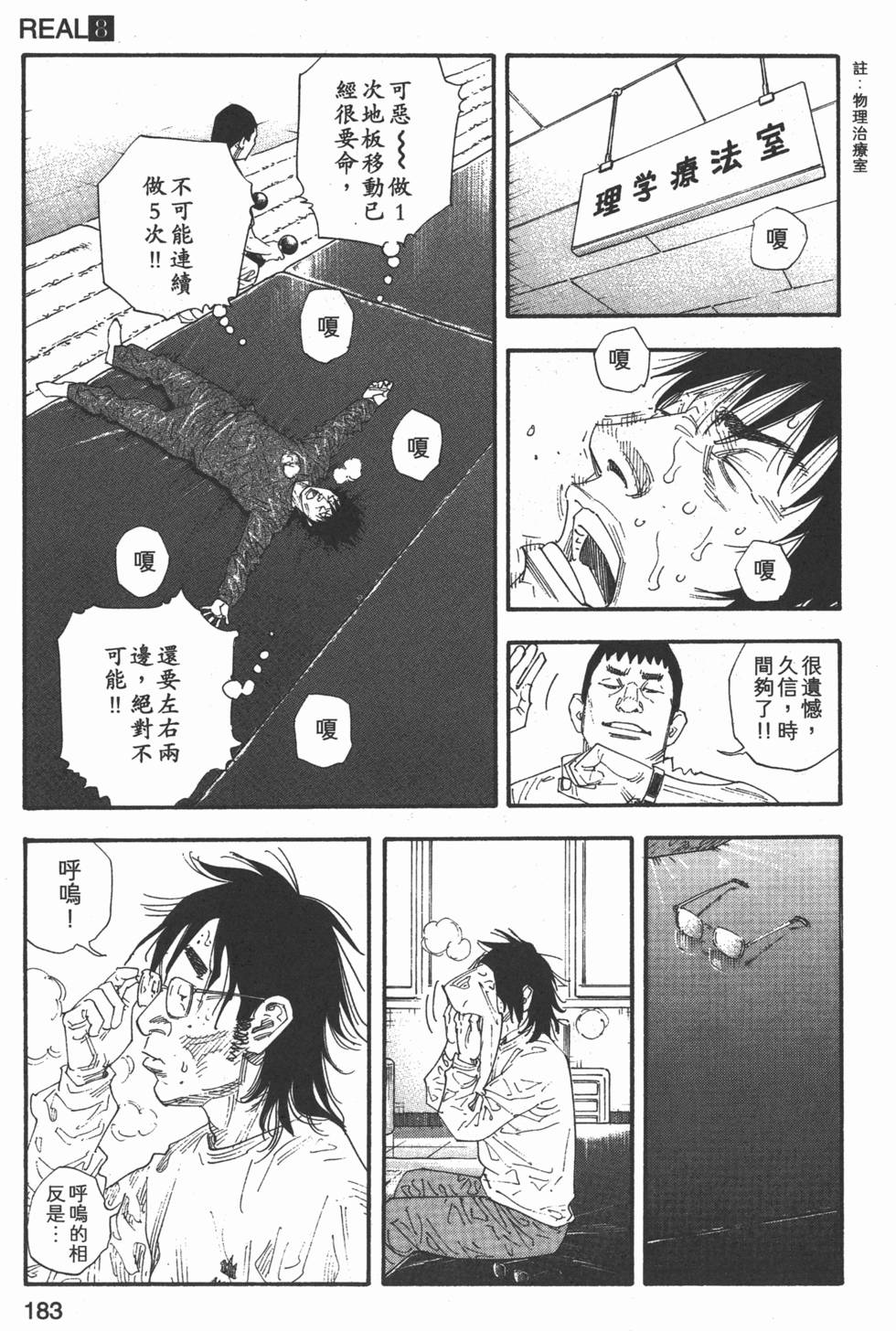 第185页
