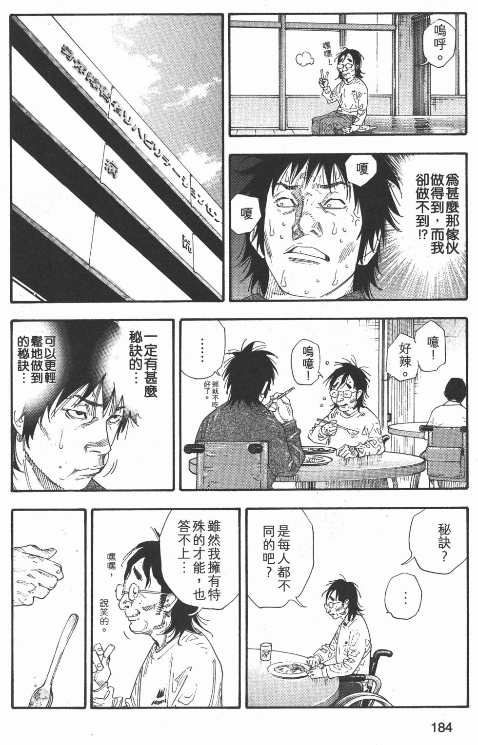 第186页