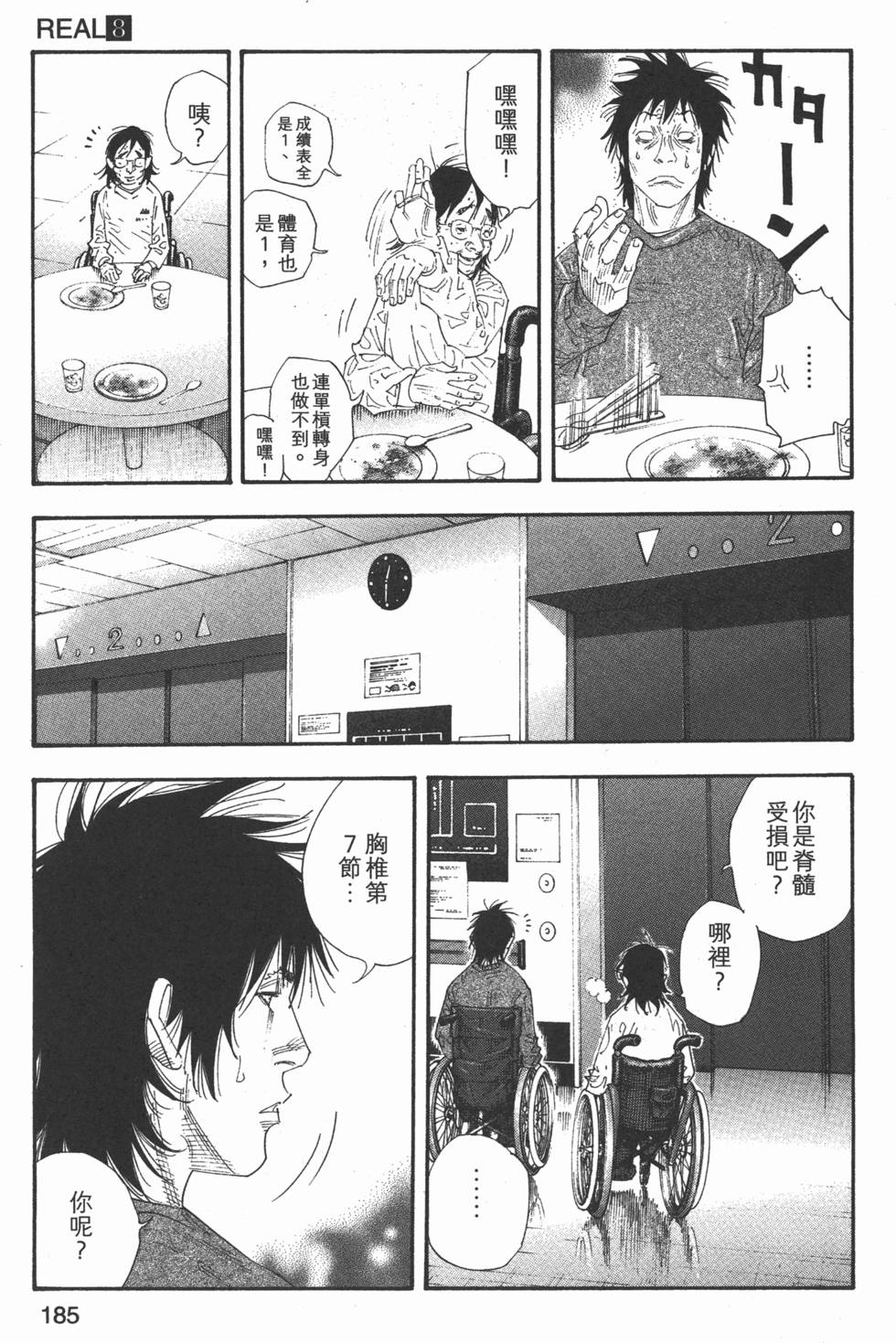 第187页