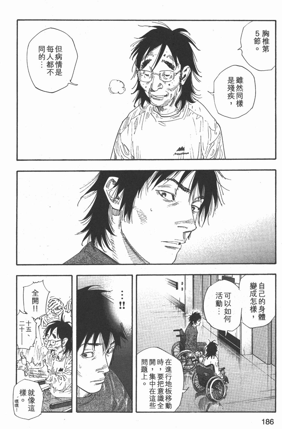 第188页