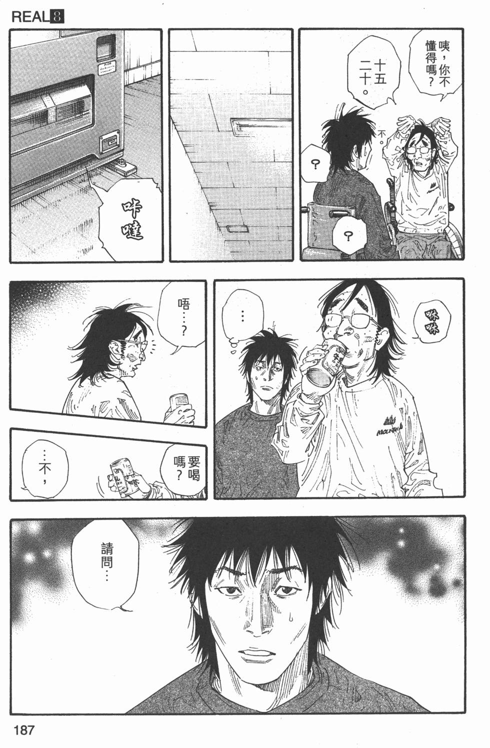 第189页