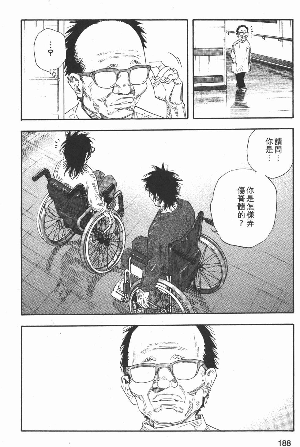 第190页