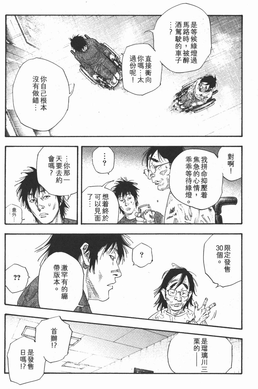 第191页