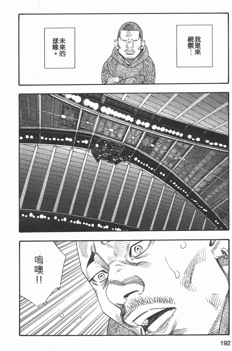 第194页