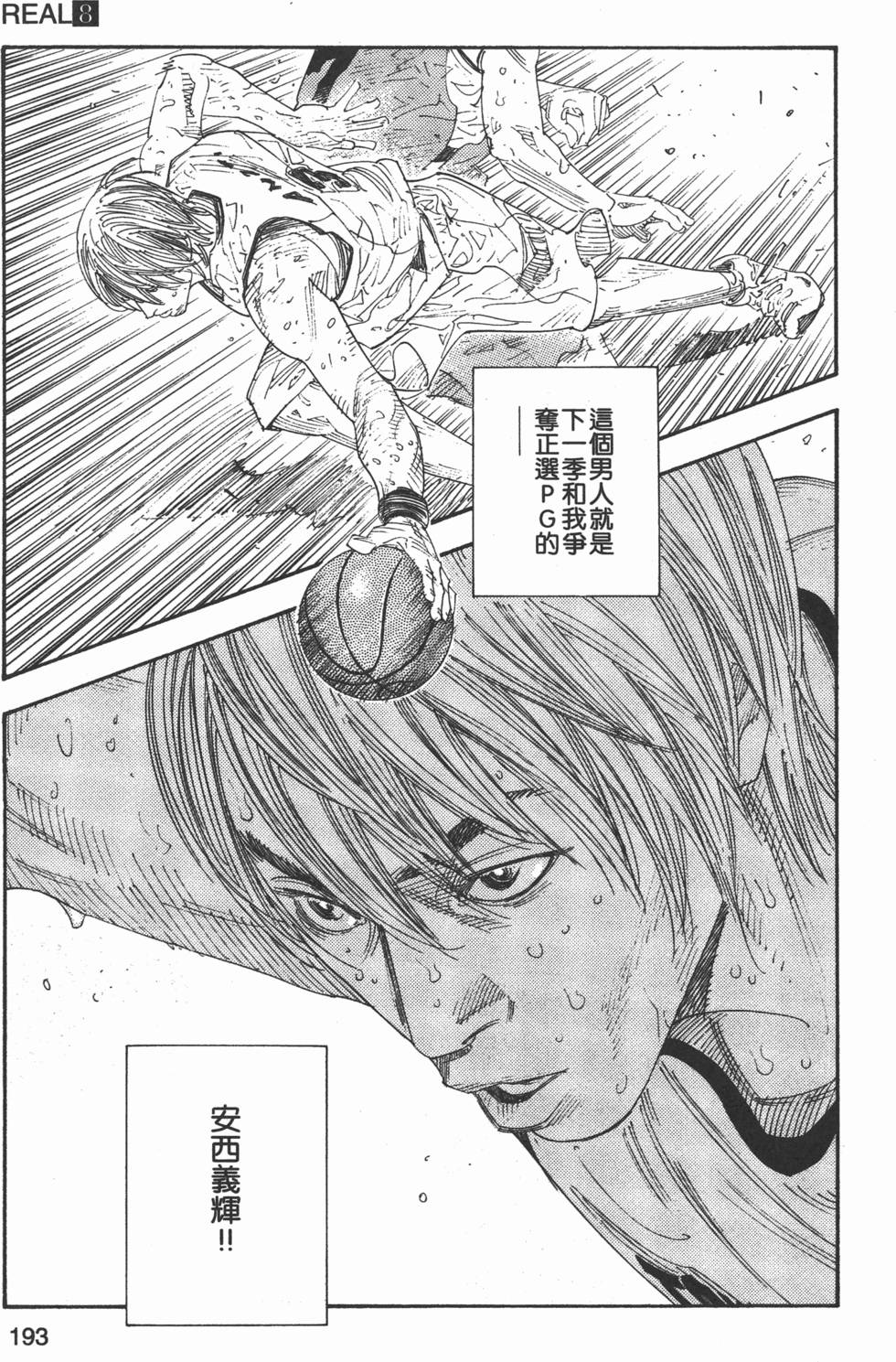 第195页