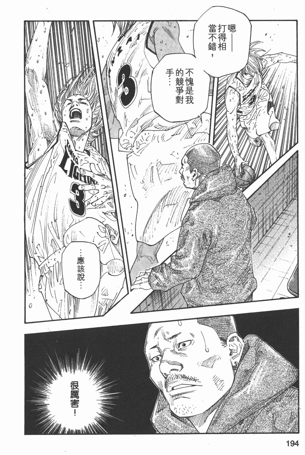 第196页
