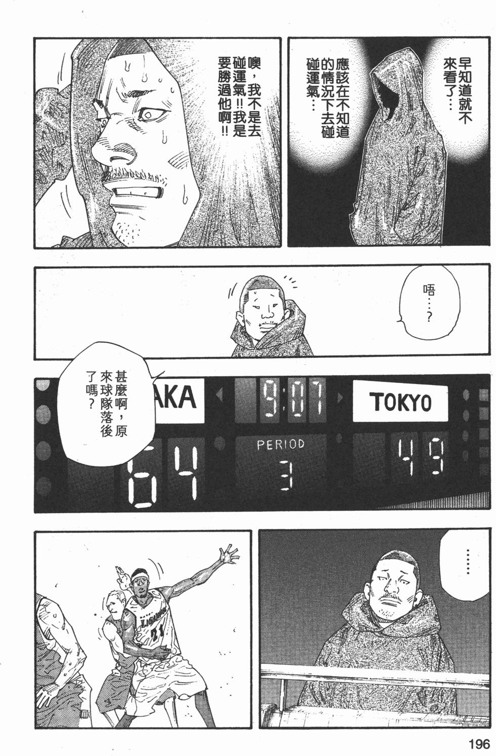 第198页