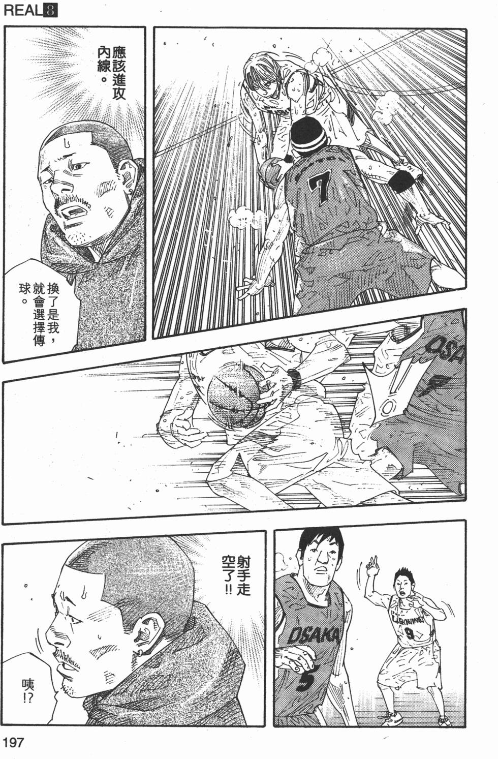 第199页