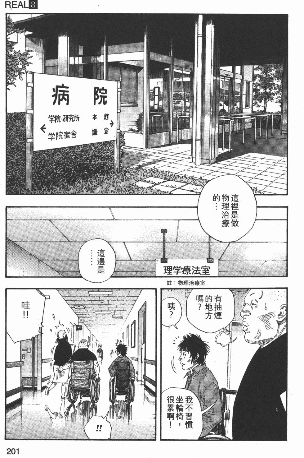 第203页