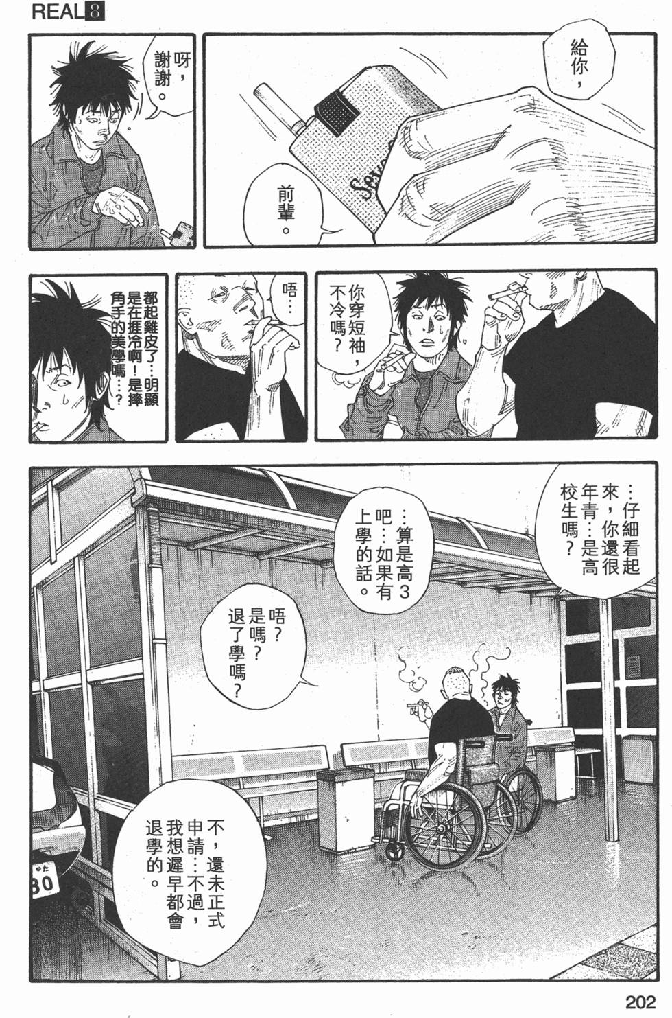 第204页