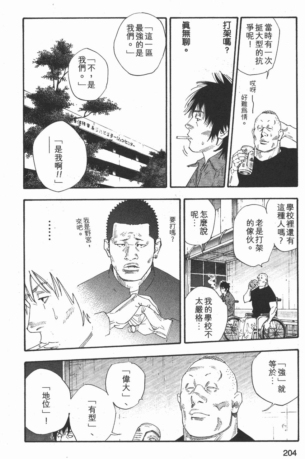 第206页