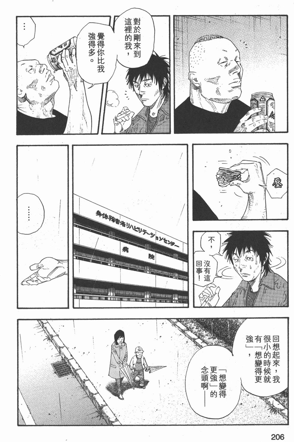 第208页
