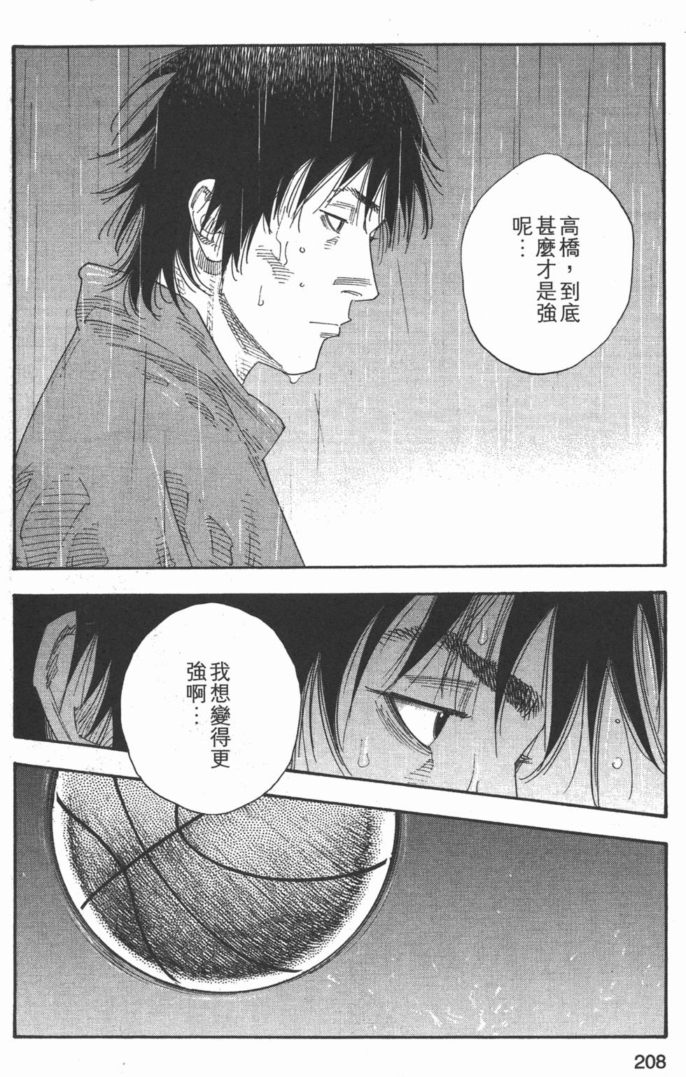 第210页