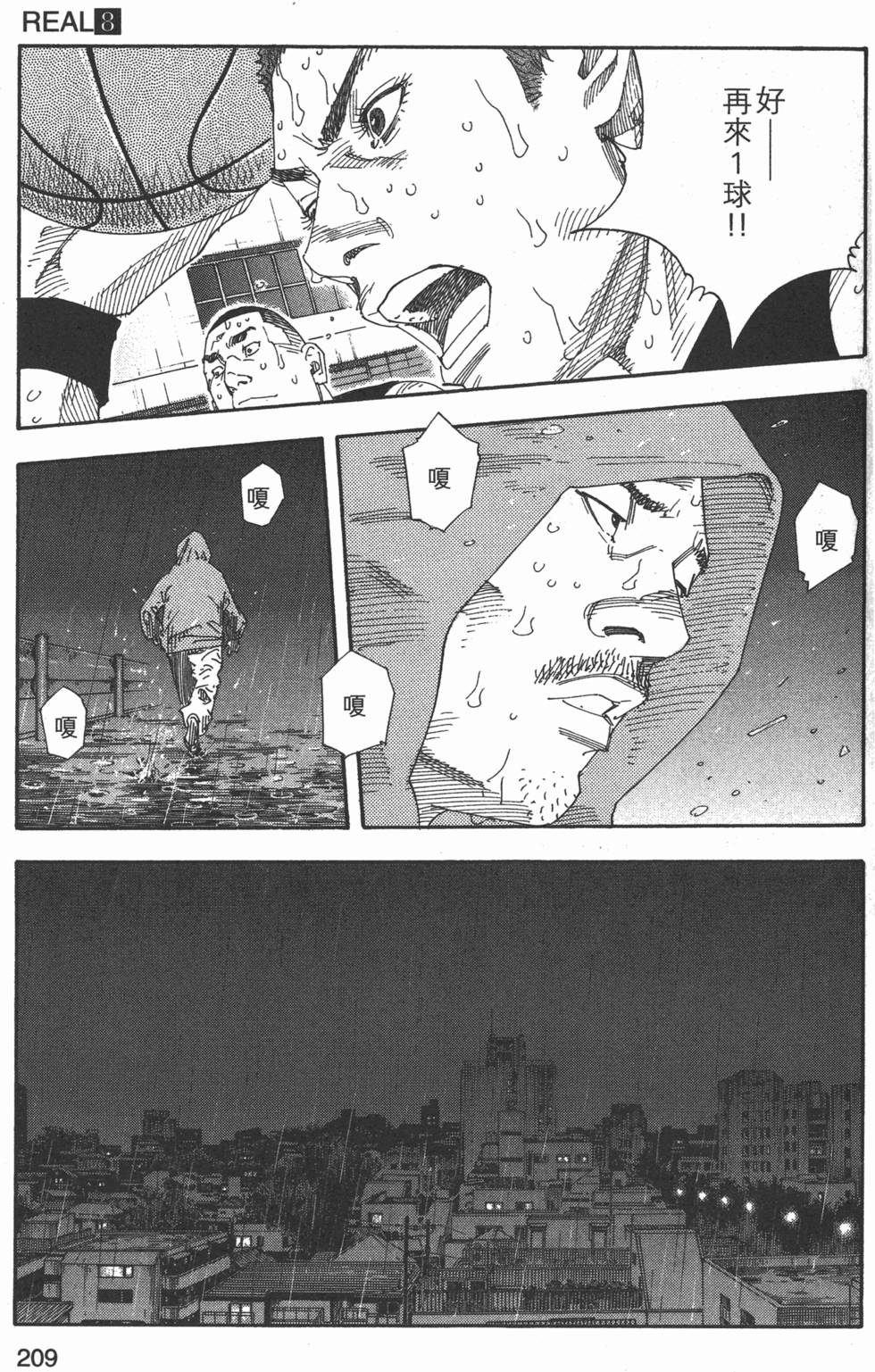 第211页
