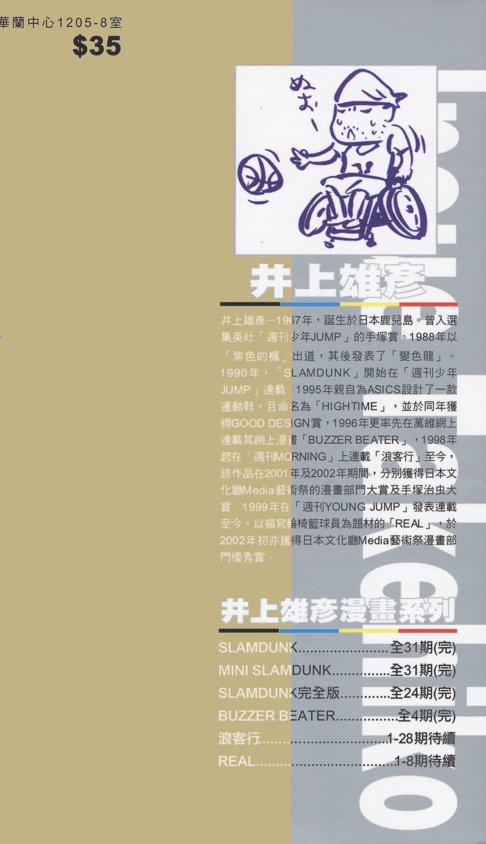 第212页