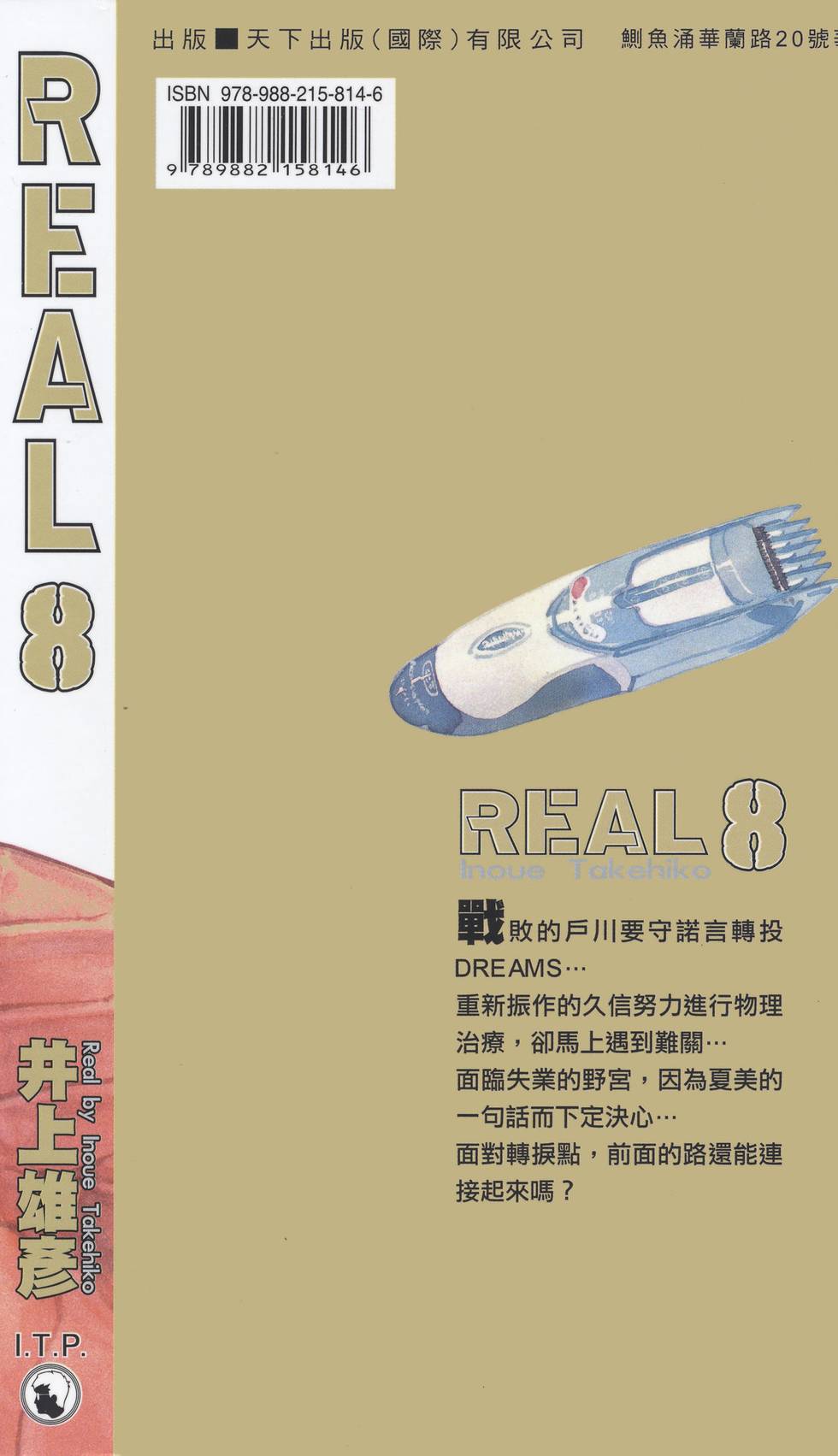 第213页