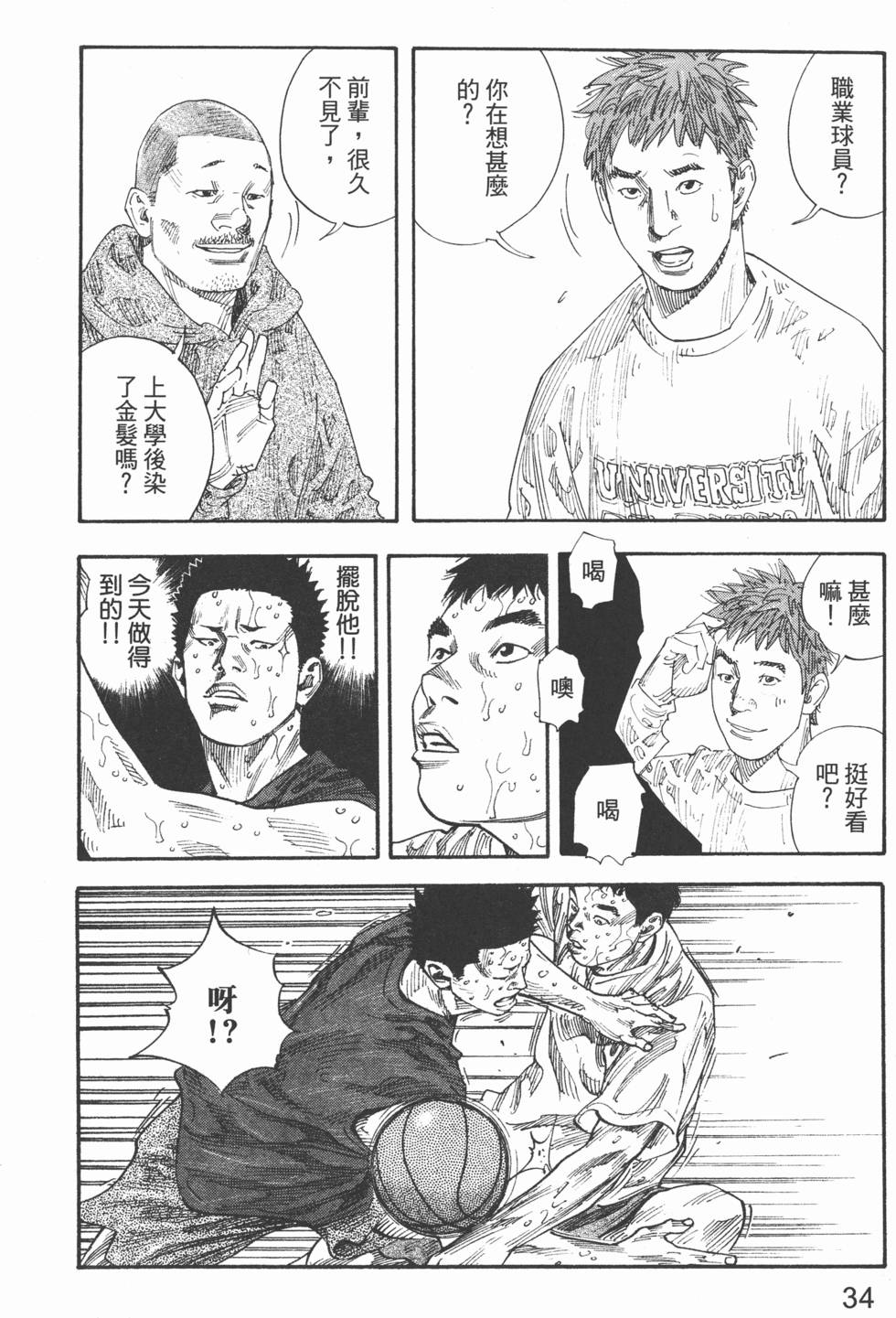 第34页