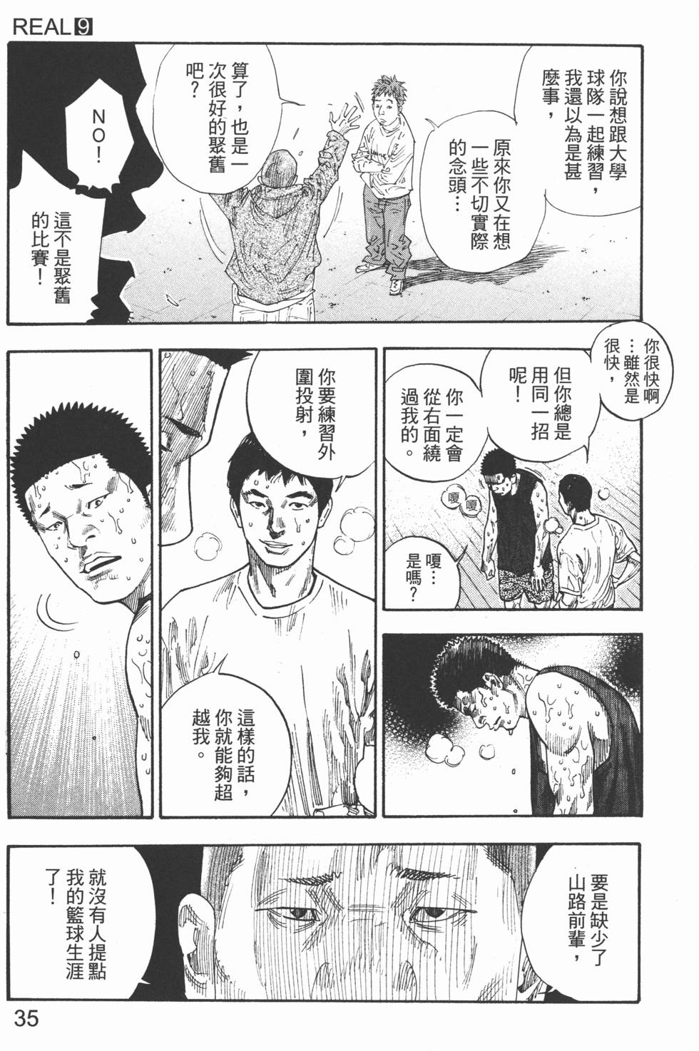 第35页