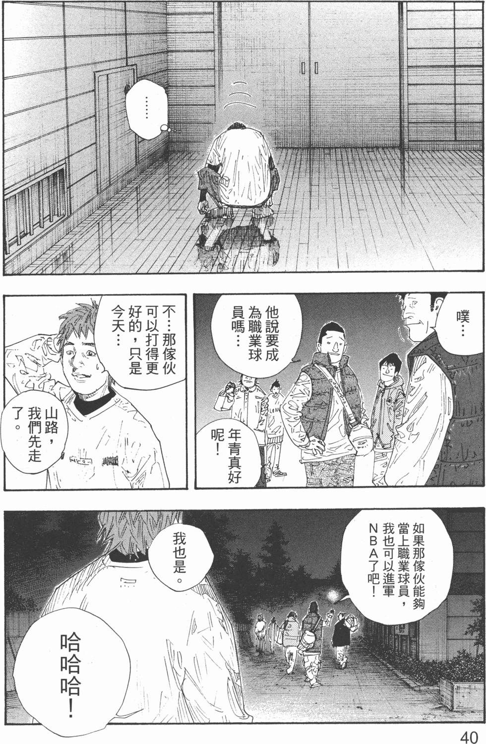 第40页