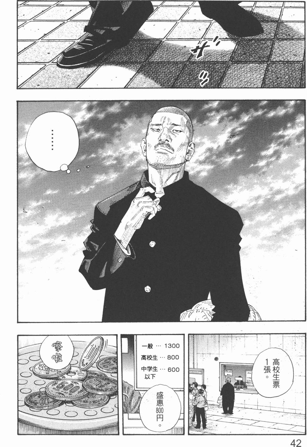 第42页