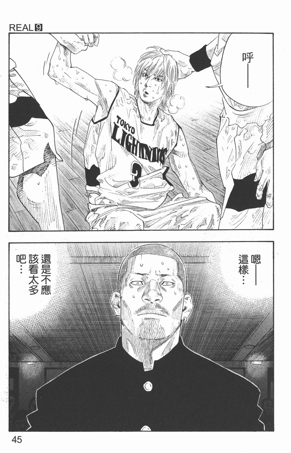 第45页
